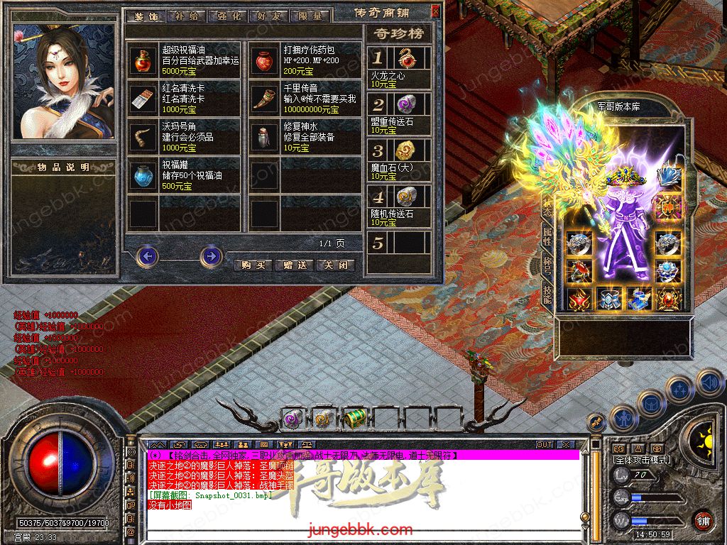 Snapshot_0032.jpg