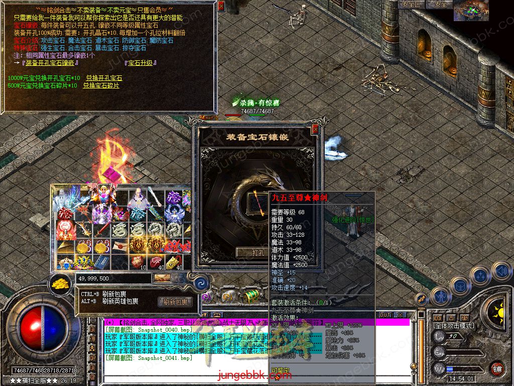 Snapshot_0042.jpg