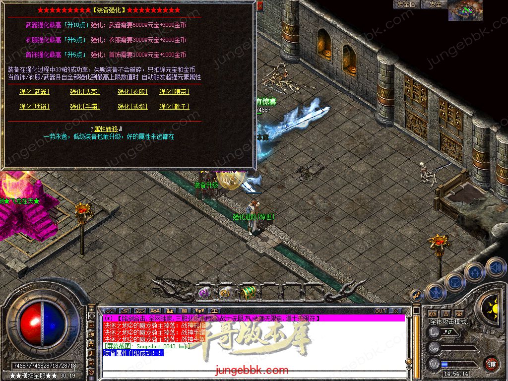 Snapshot_0044.jpg