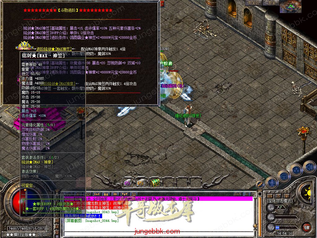 Snapshot_0045.jpg