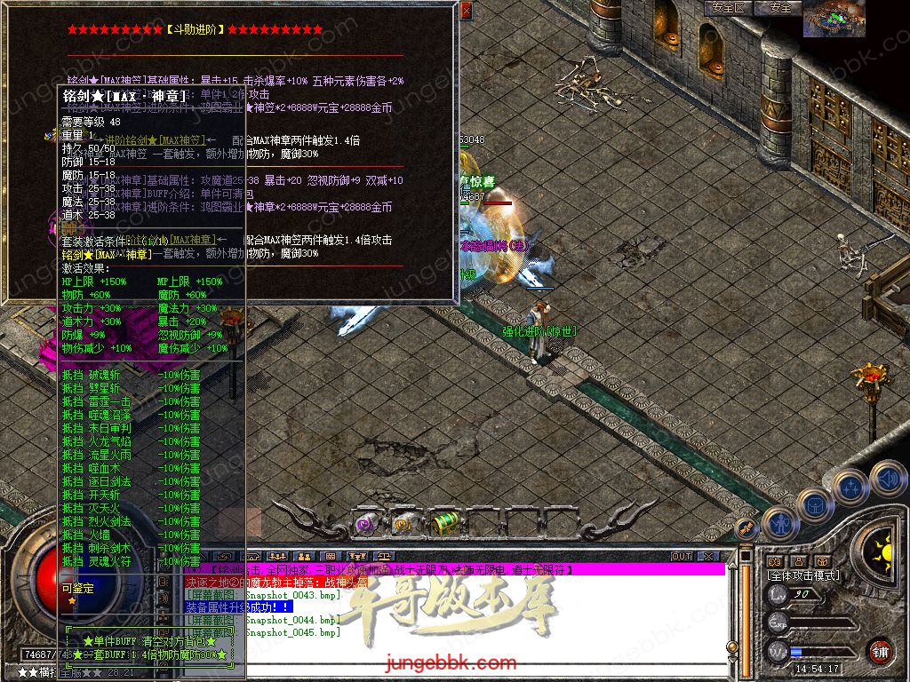 Snapshot_0046.jpg