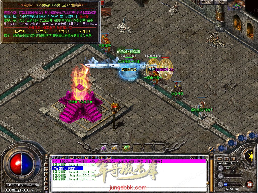 Snapshot_0047.jpg