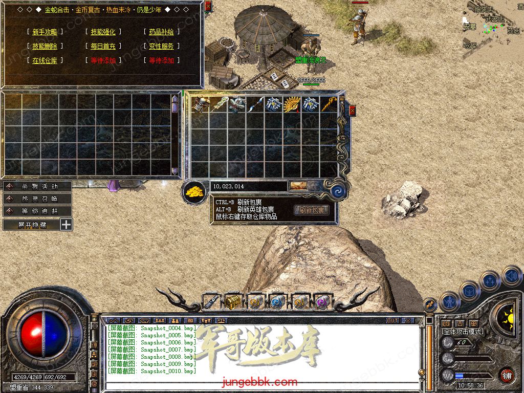Snapshot_0011.jpg