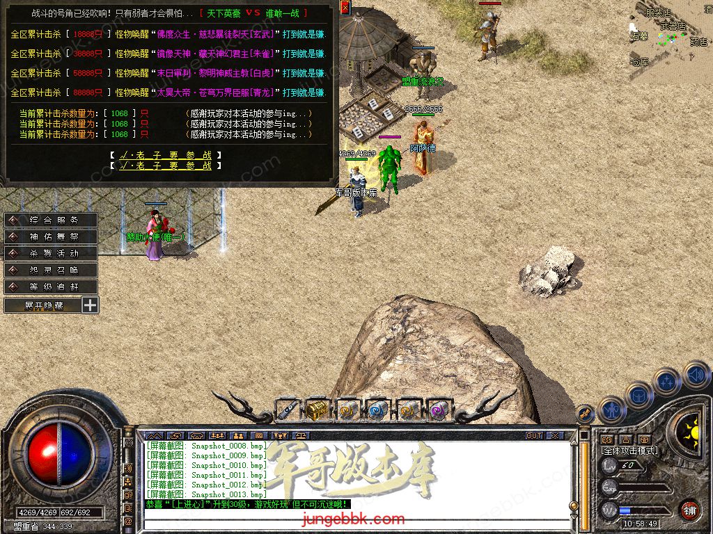 Snapshot_0014.jpg