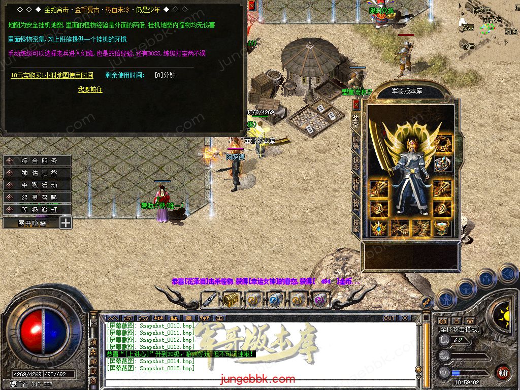 Snapshot_0016.jpg