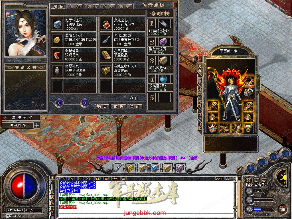 Snapshot_0023.jpg