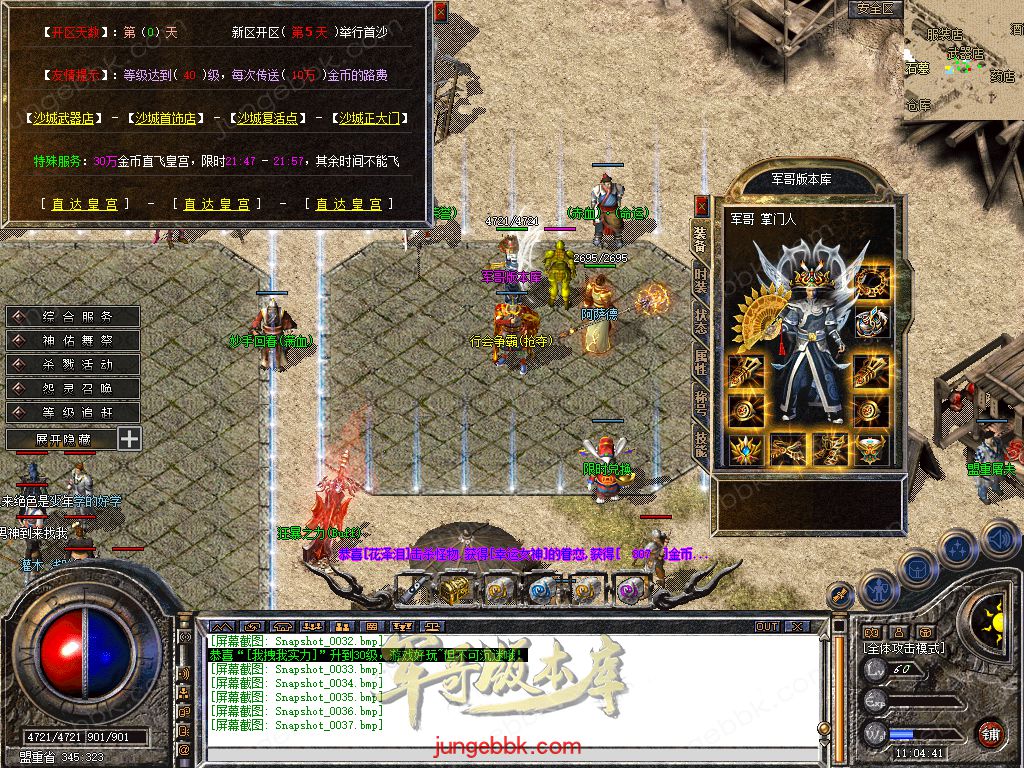 Snapshot_0038.jpg