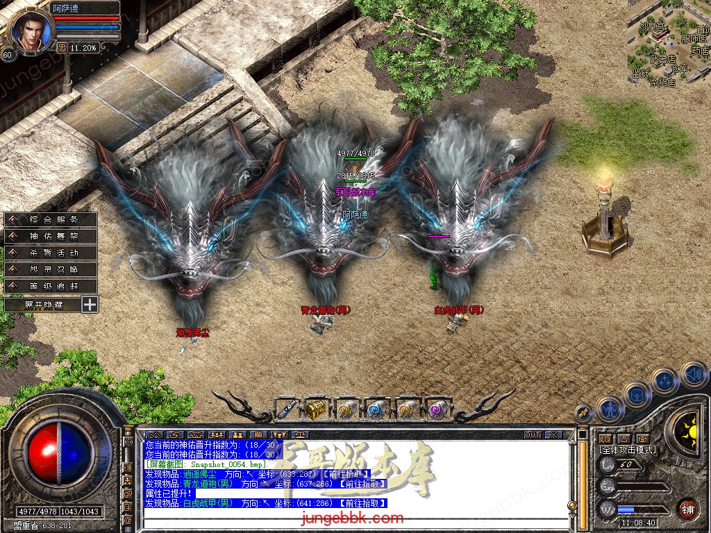 Snapshot_0055.jpg