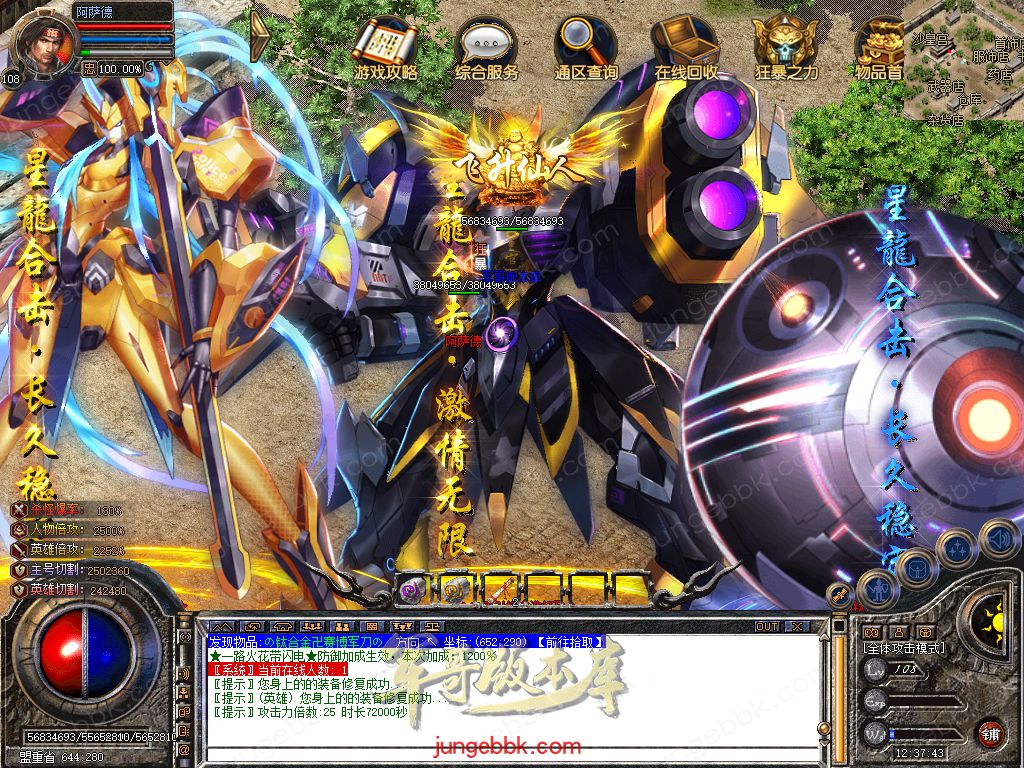 Snapshot_0001.jpg