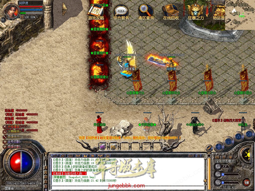 Snapshot_0004.jpg