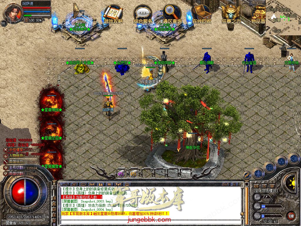 Snapshot_0005.jpg