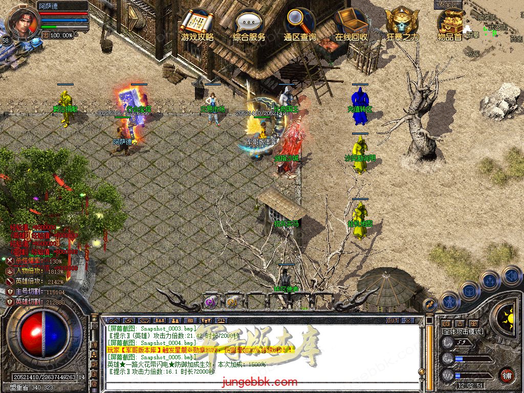 Snapshot_0006.jpg