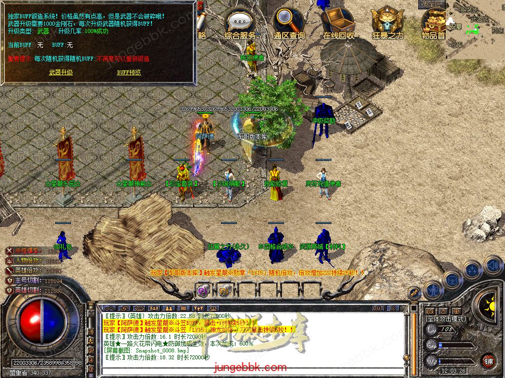 Snapshot_0009.jpg