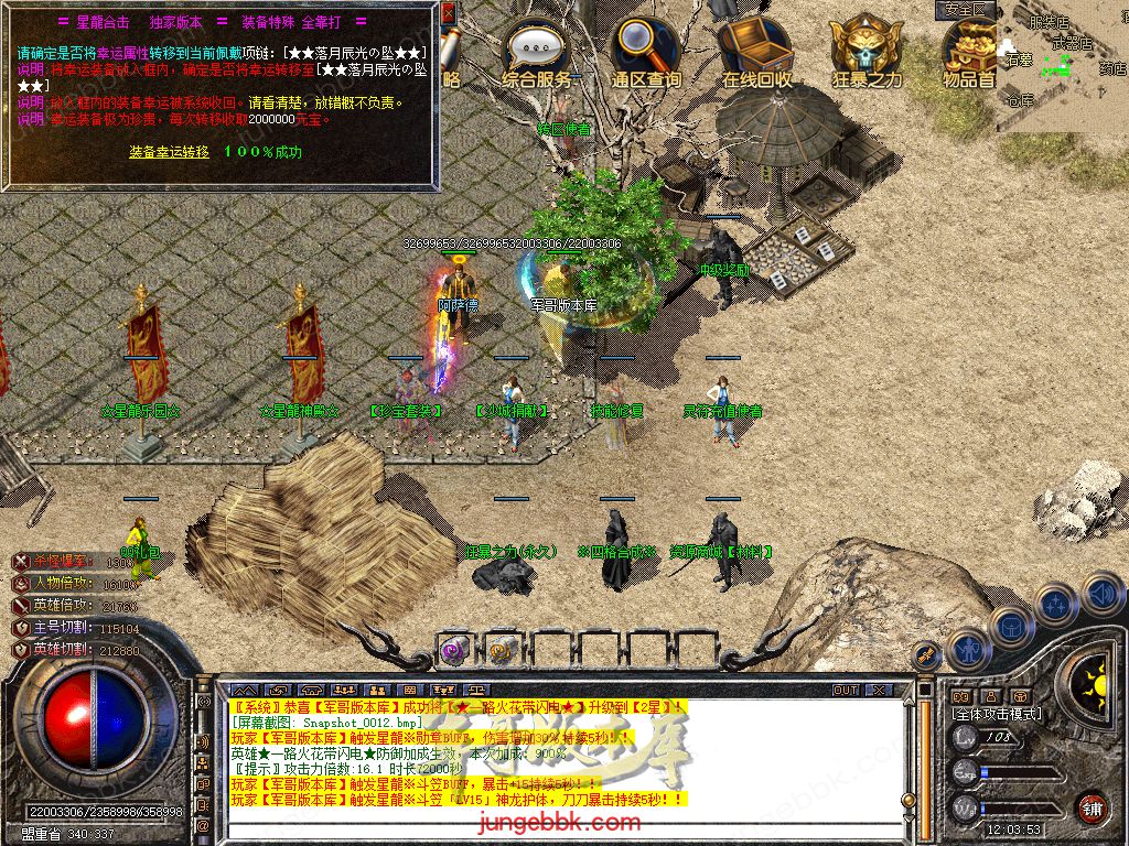 Snapshot_0013.jpg