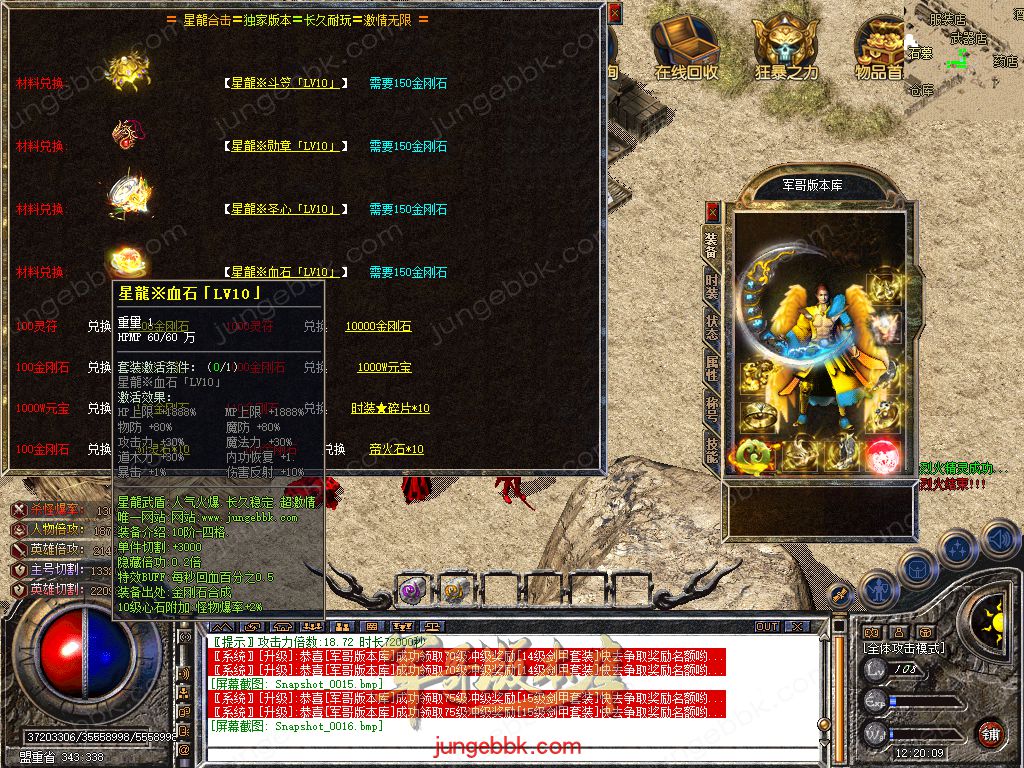 Snapshot_0017.jpg