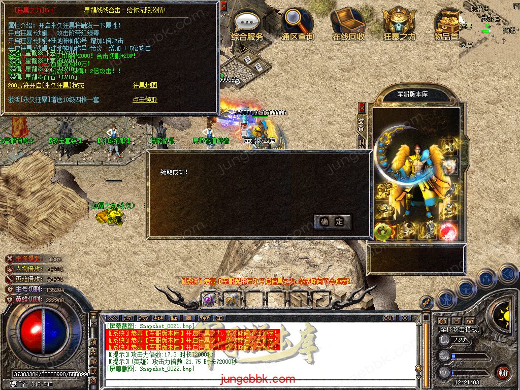 Snapshot_0023.jpg