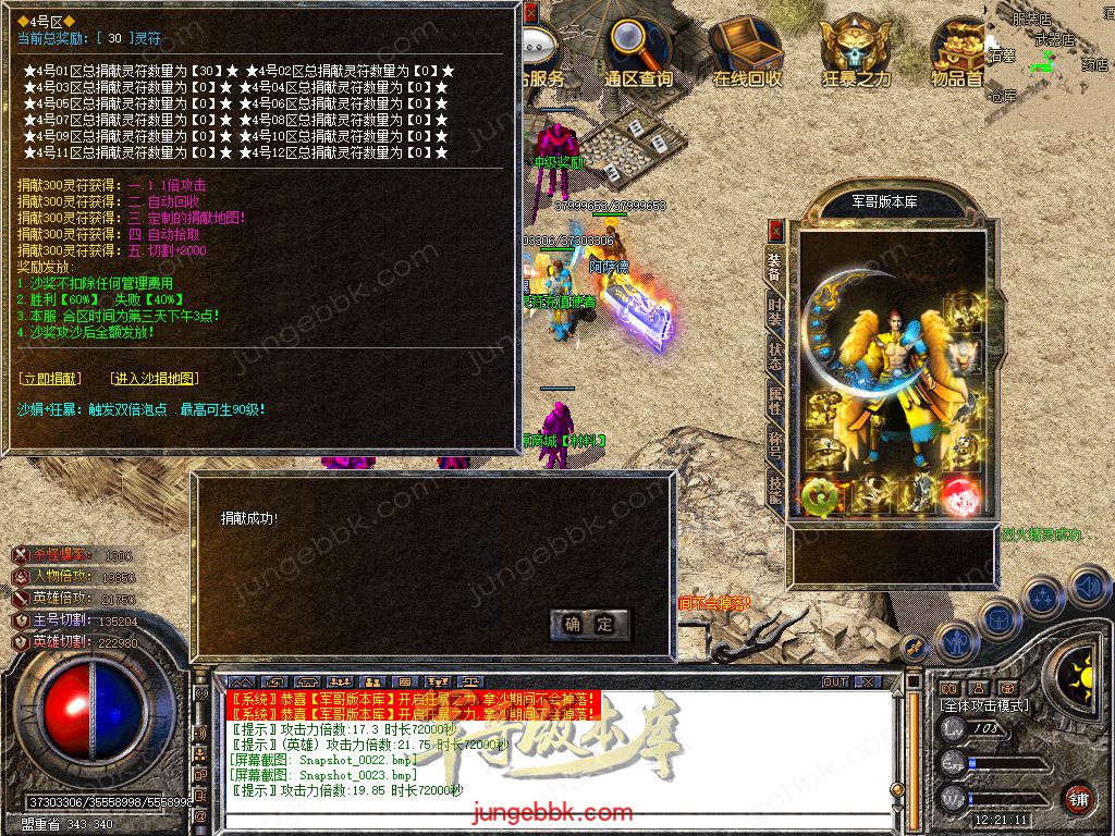 Snapshot_0024.jpg