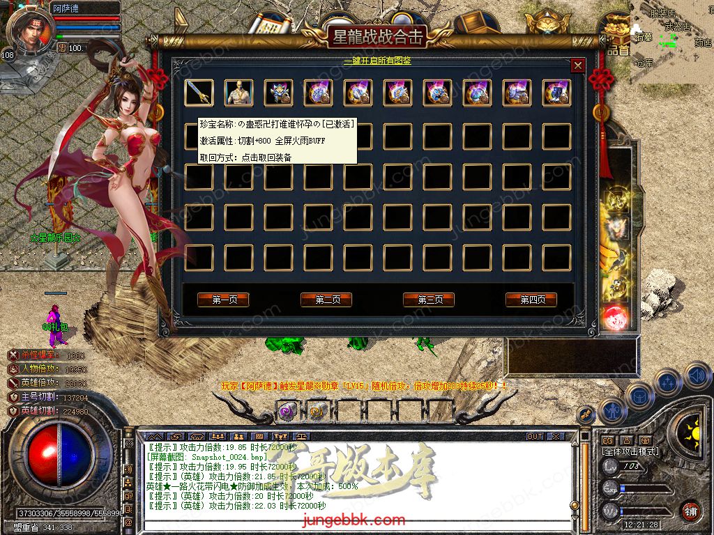 Snapshot_0025.jpg