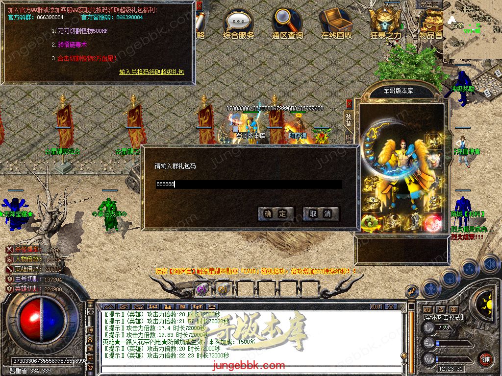 Snapshot_0029.jpg