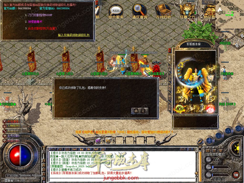 Snapshot_0030.jpg