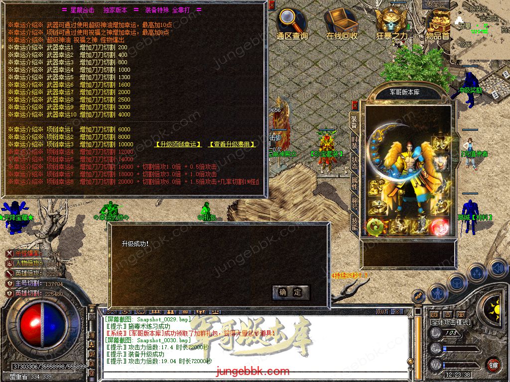 Snapshot_0031.jpg