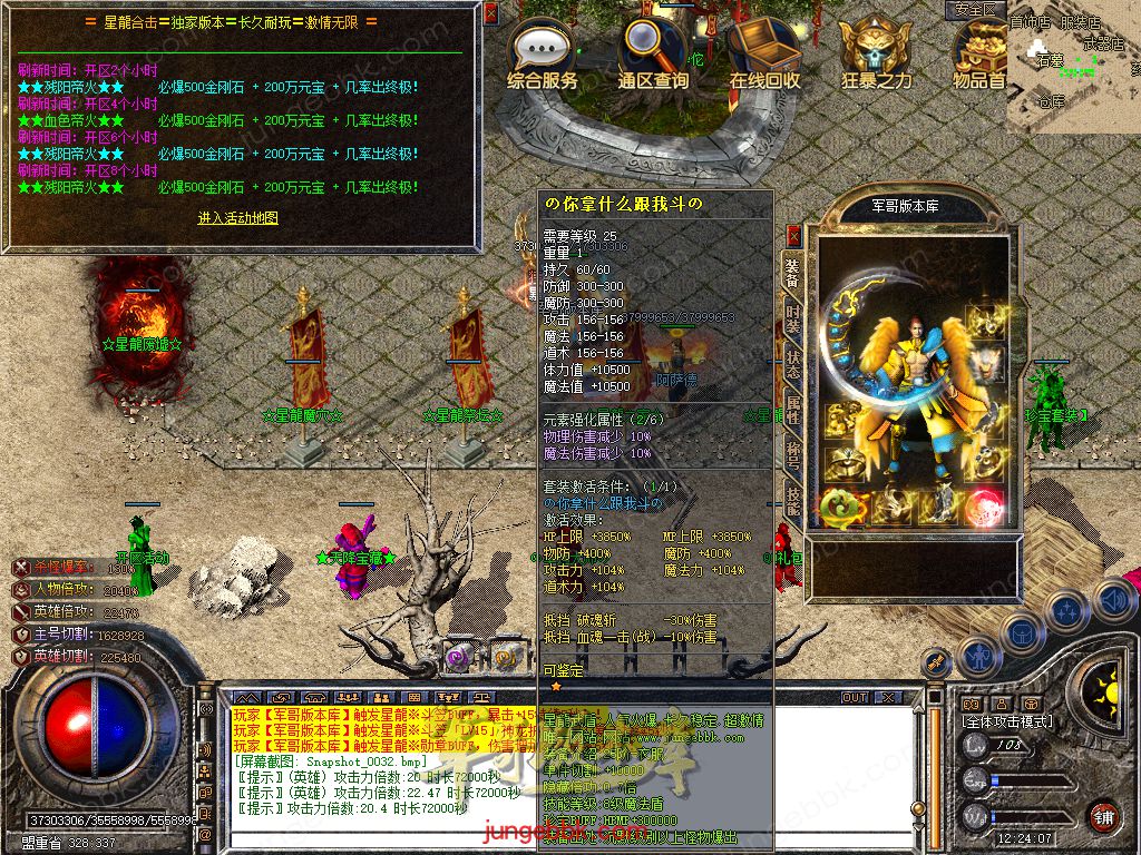 Snapshot_0033.jpg