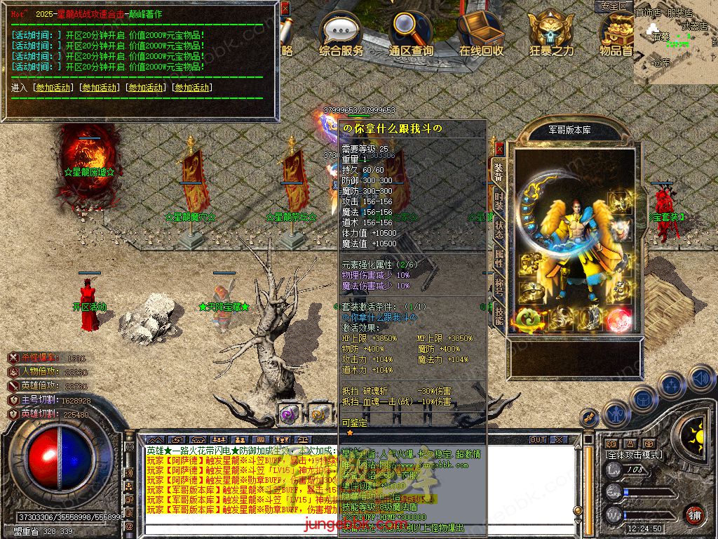 Snapshot_0034.jpg