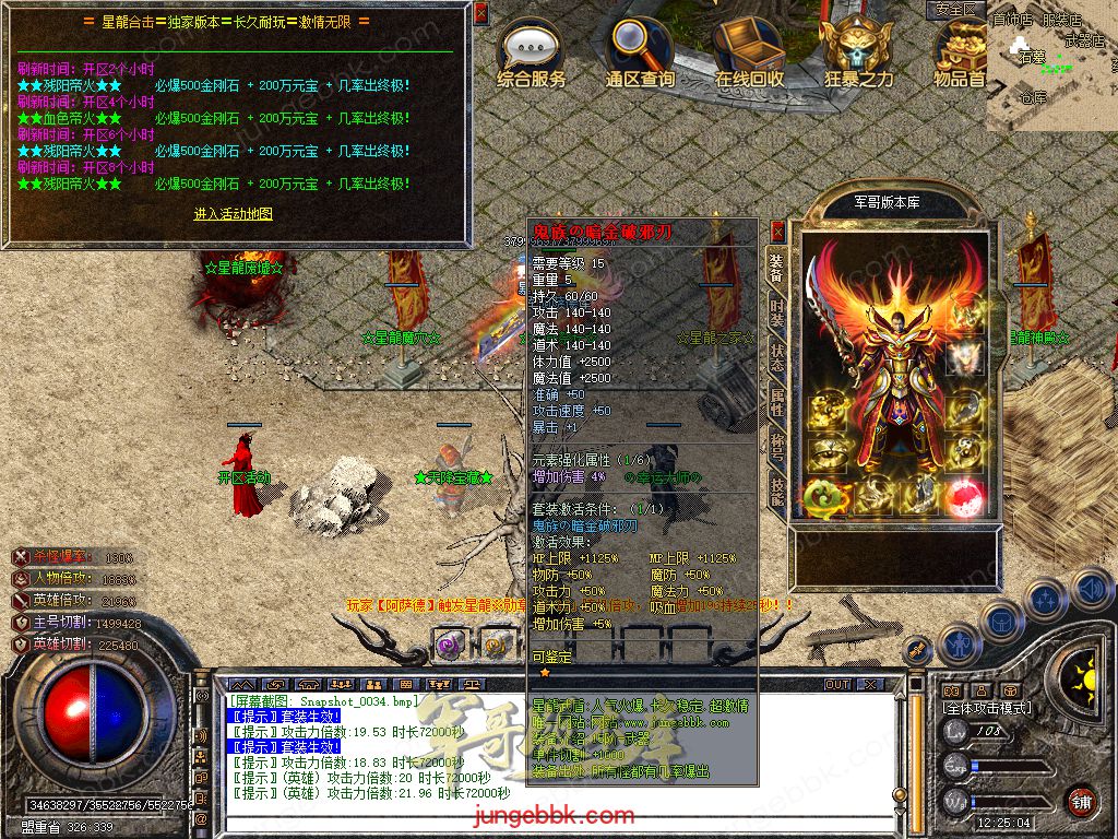 Snapshot_0035.jpg