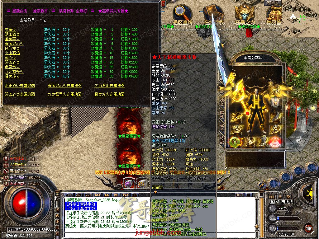 Snapshot_0036.jpg