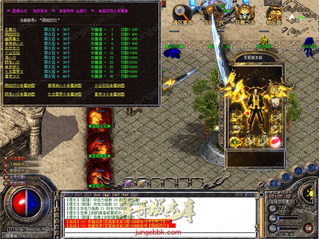Snapshot_0037.jpg