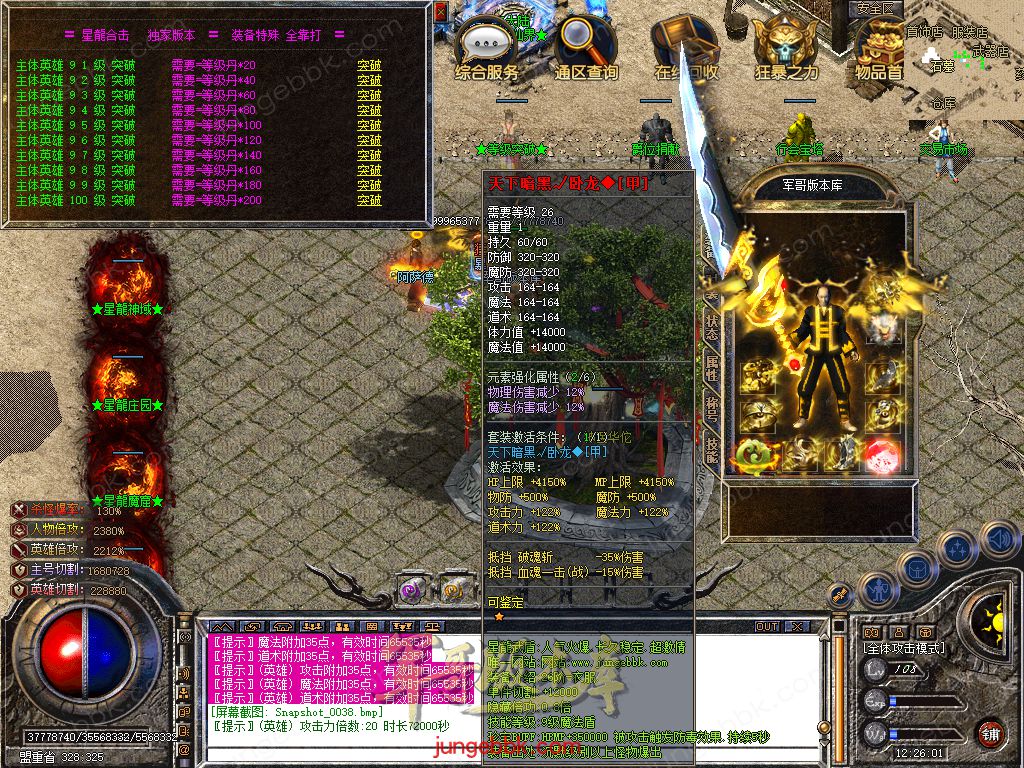 Snapshot_0039.jpg
