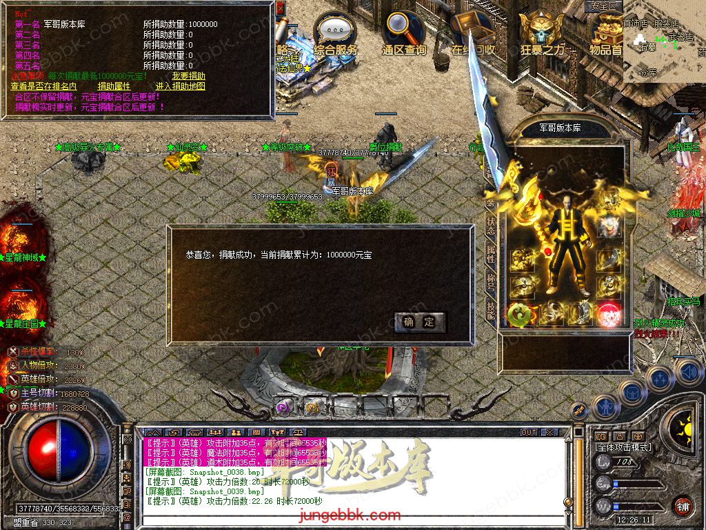Snapshot_0040.jpg