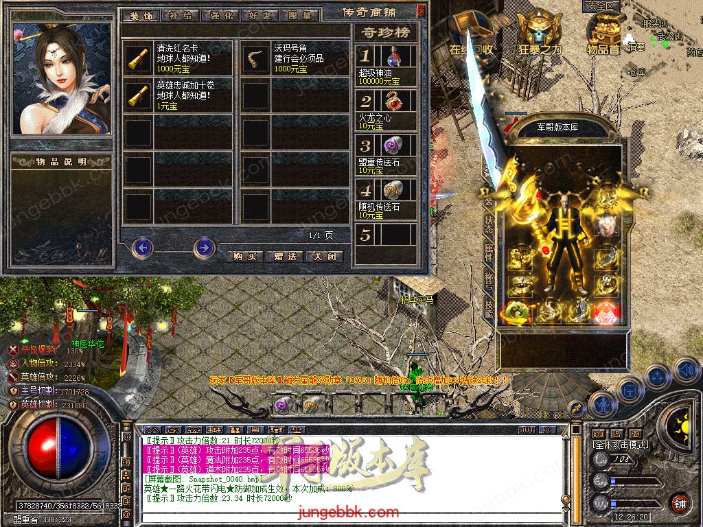 Snapshot_0041.jpg