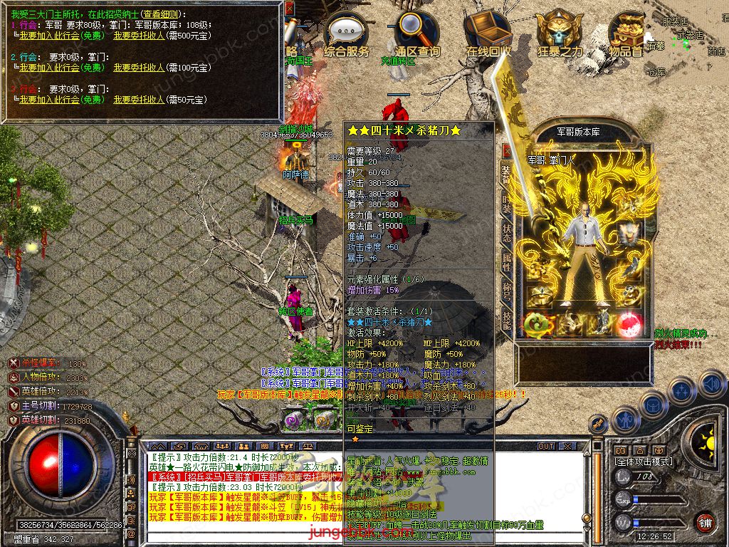 Snapshot_0042.jpg