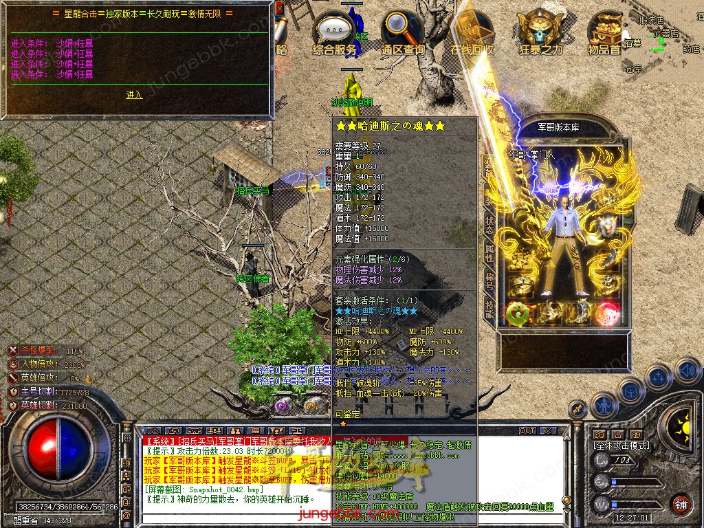 Snapshot_0043.jpg
