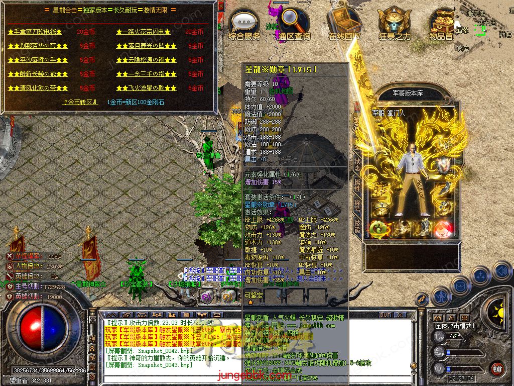 Snapshot_0044.jpg