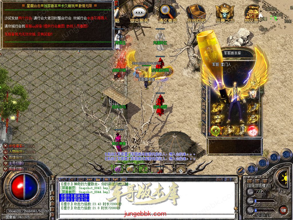 Snapshot_0045.jpg