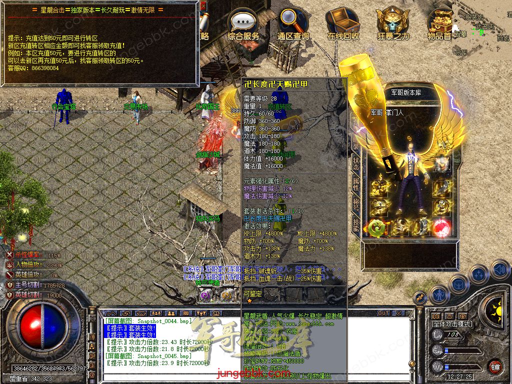 Snapshot_0046.jpg
