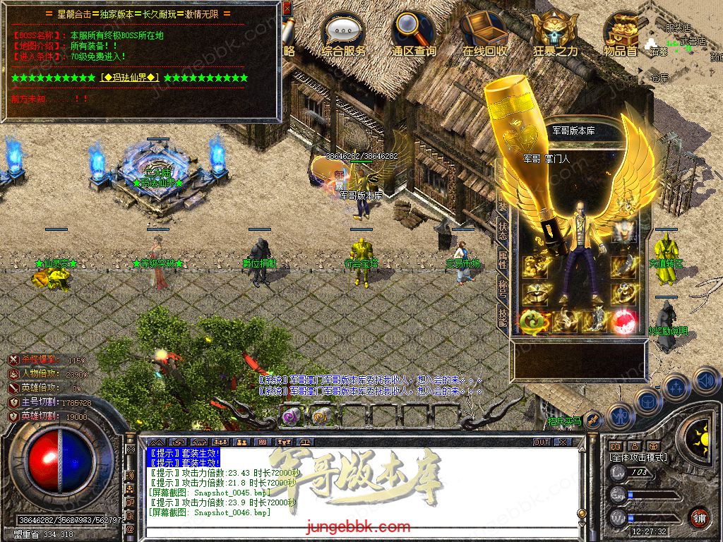Snapshot_0047.jpg