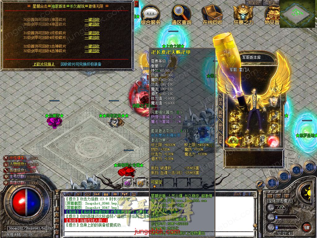 Snapshot_0048.jpg