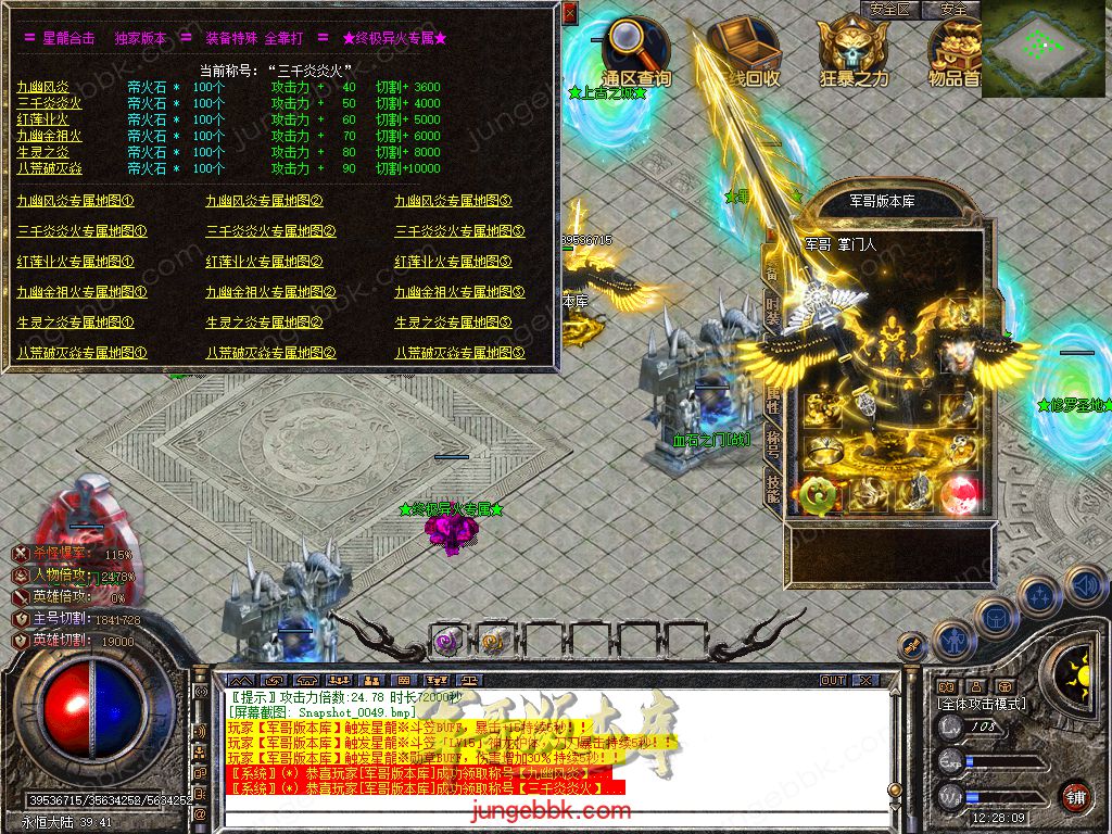 Snapshot_0050.jpg