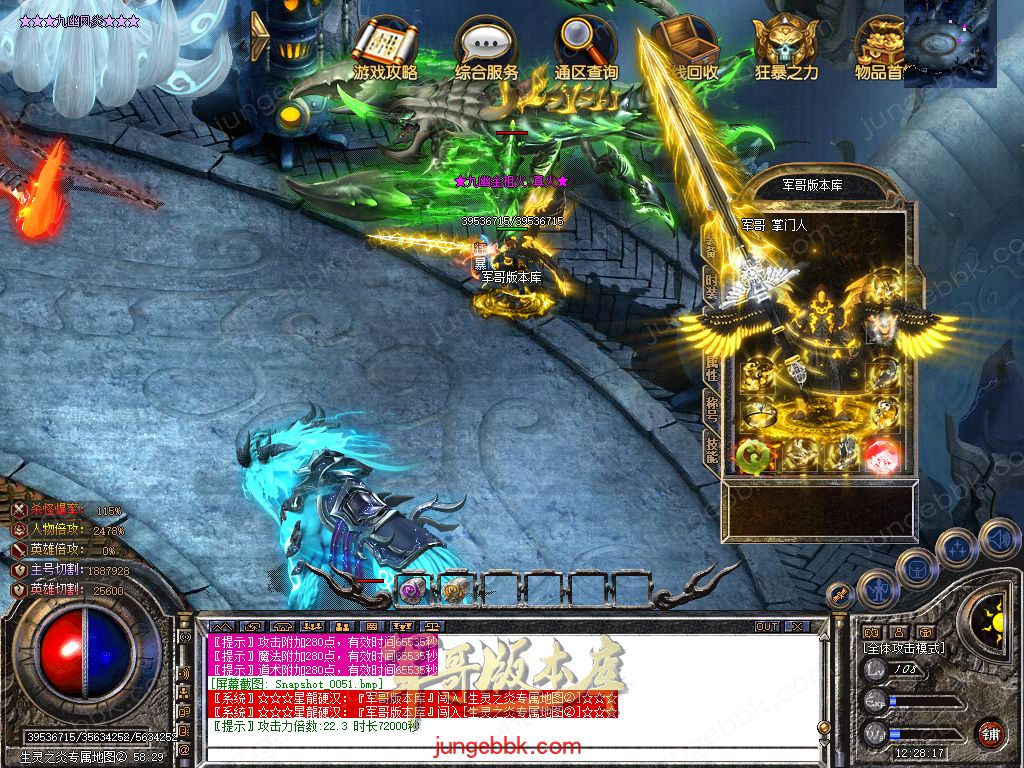 Snapshot_0052.jpg