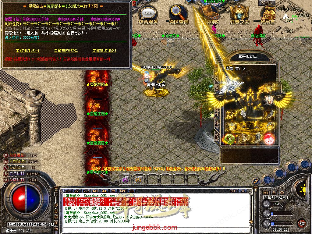 Snapshot_0053.jpg