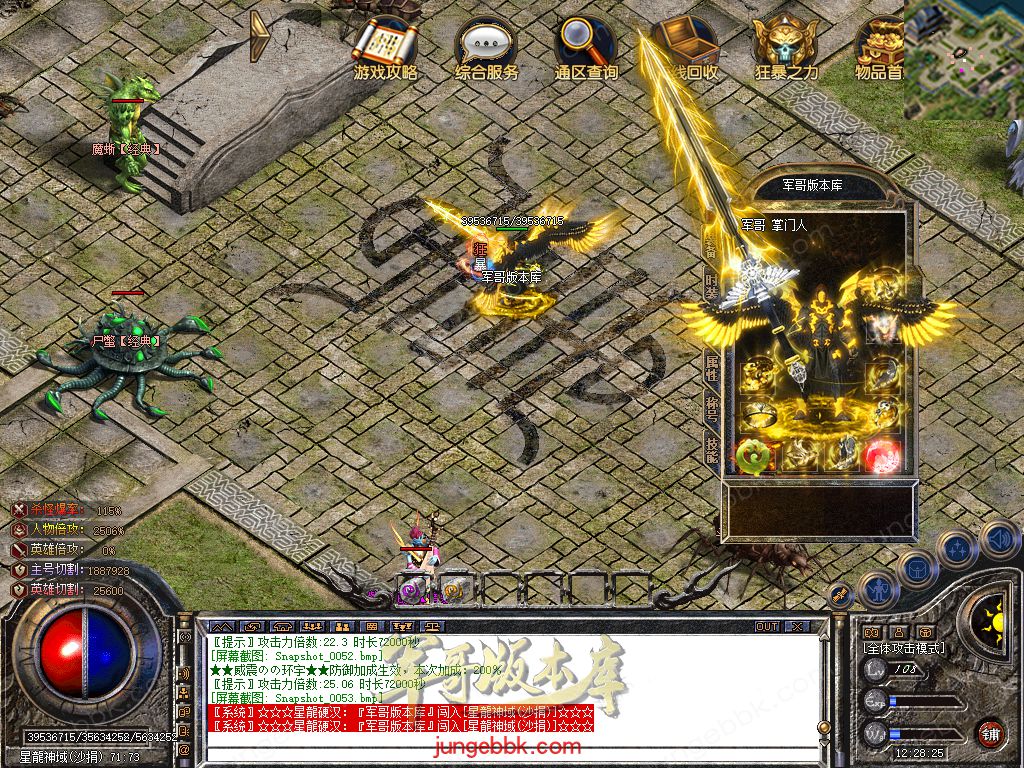 Snapshot_0054.jpg