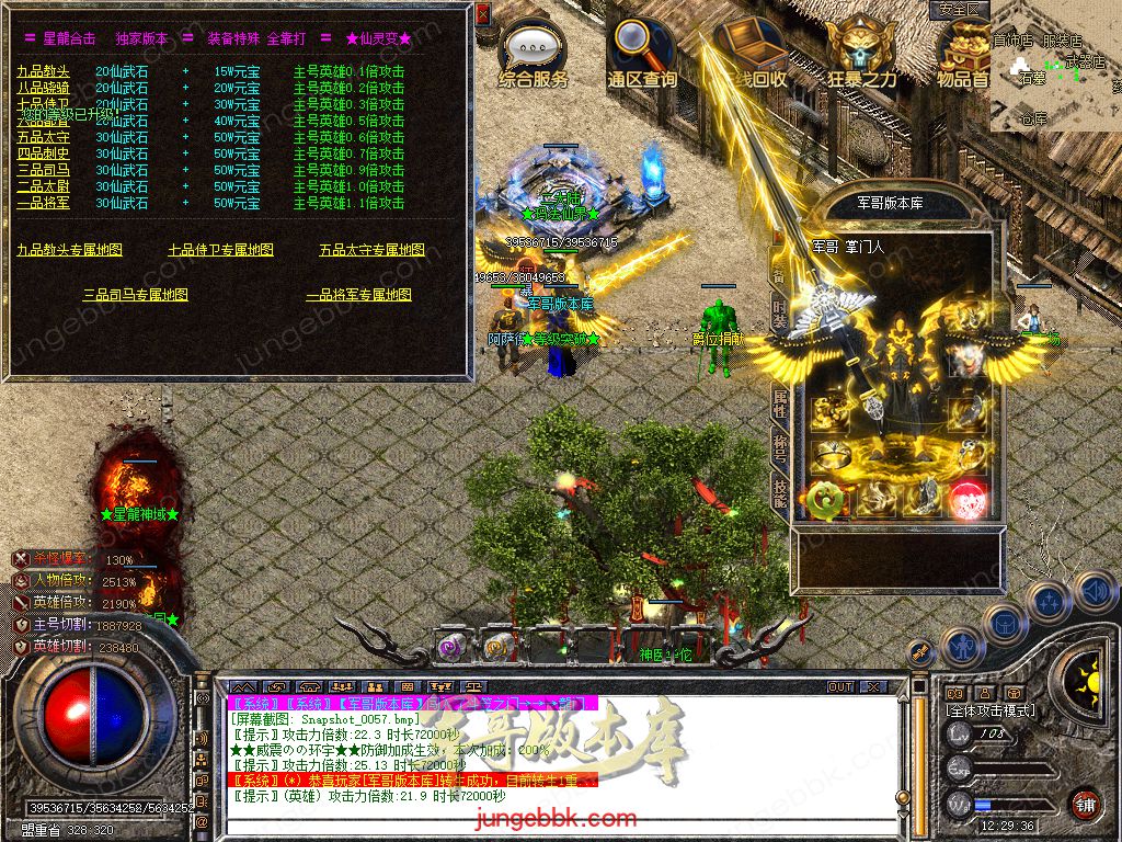 Snapshot_0058.jpg