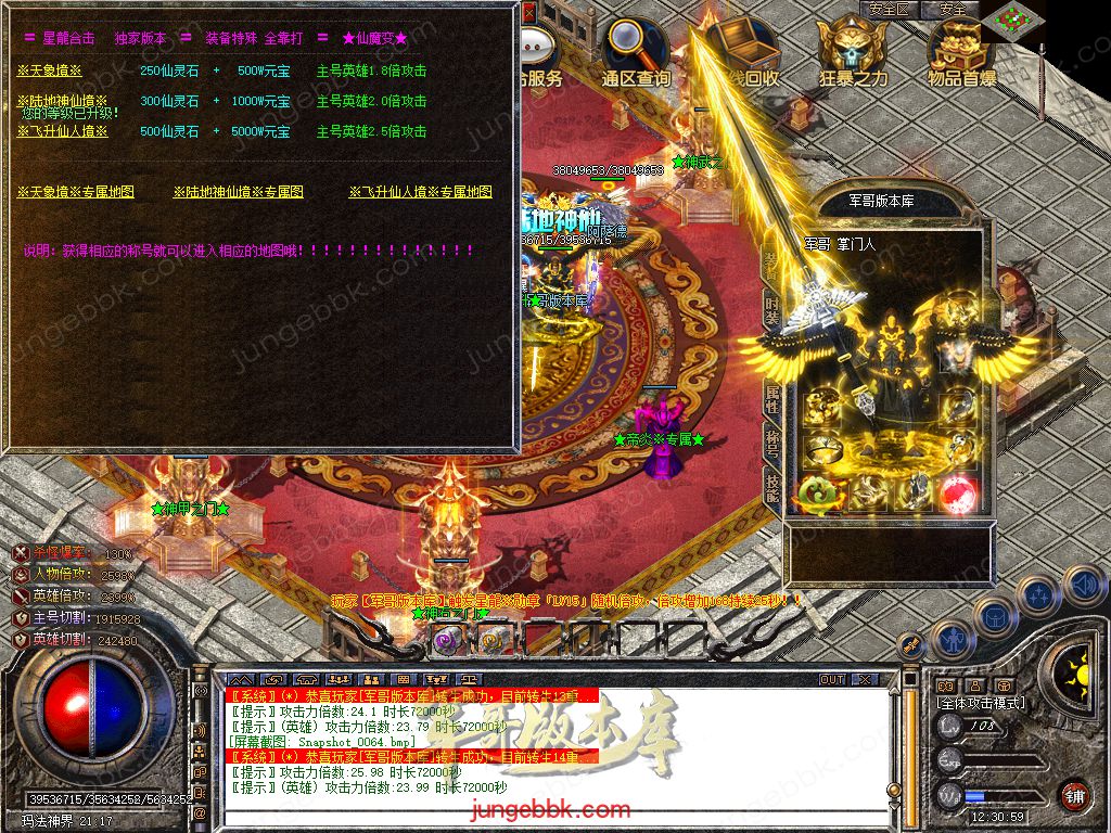 Snapshot_0065.jpg