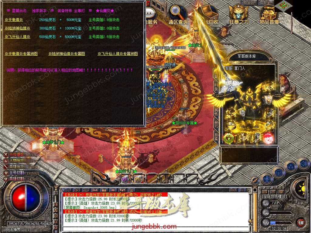 Snapshot_0066.jpg