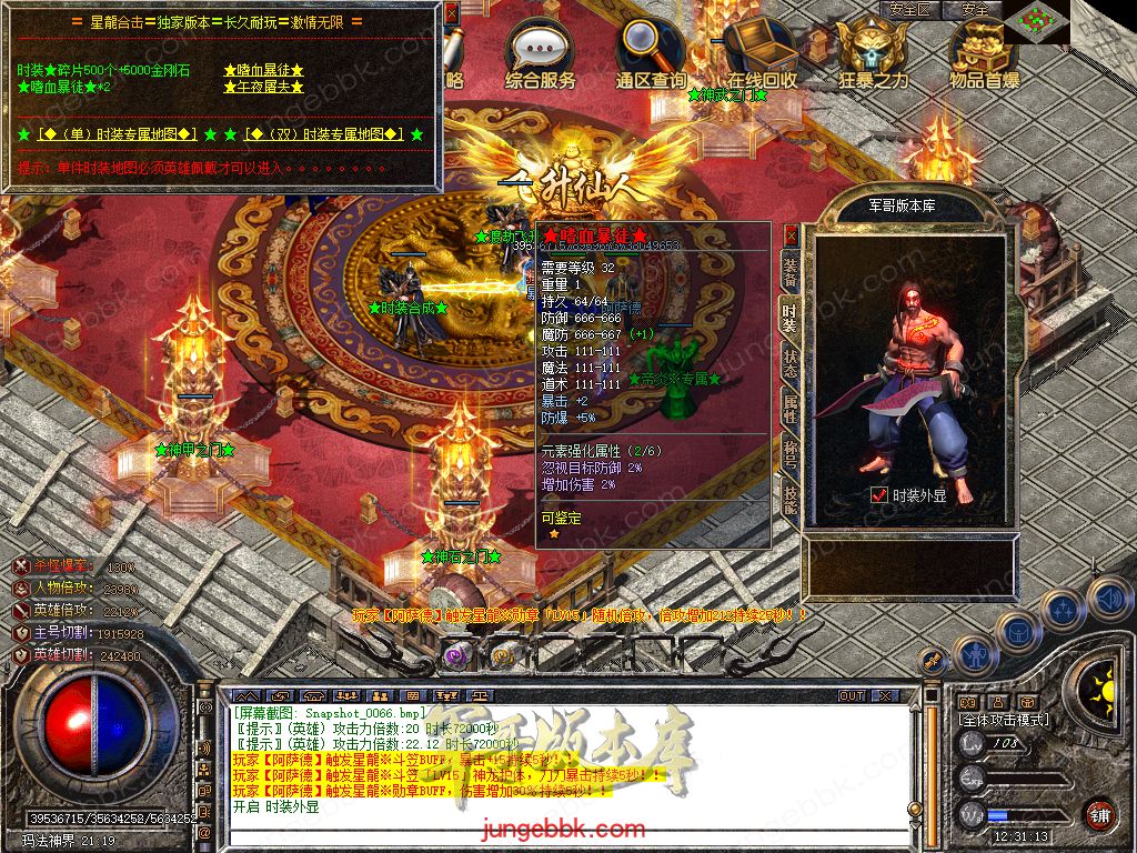 Snapshot_0067.jpg