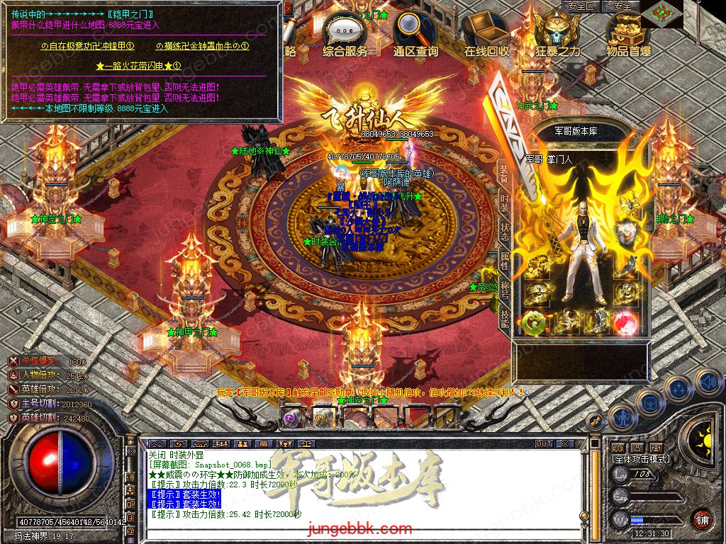 Snapshot_0069.jpg