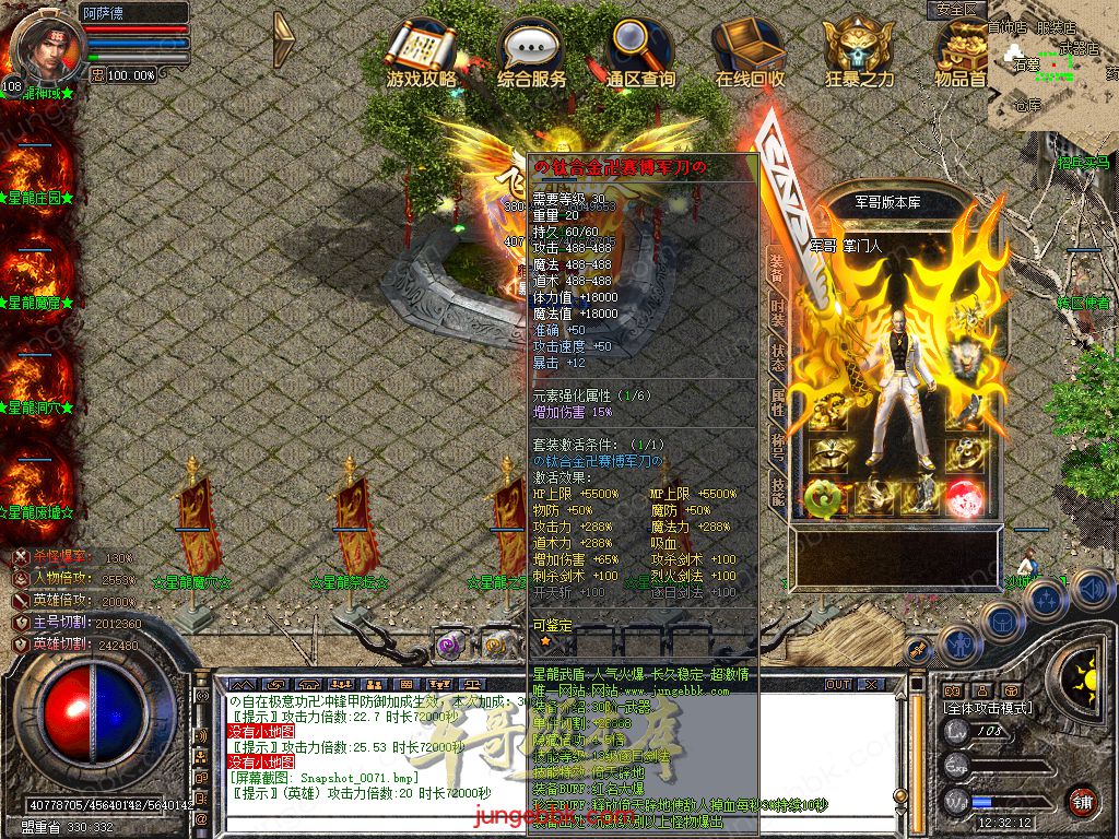 Snapshot_0072.jpg